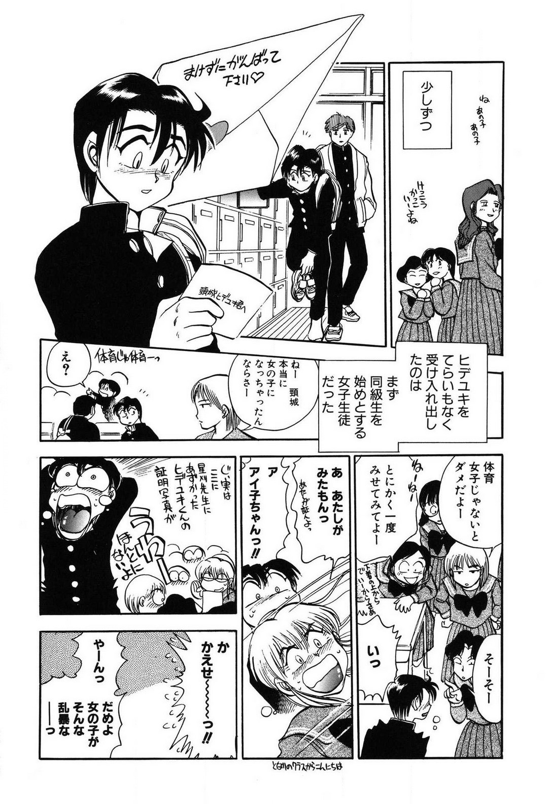 Page 182