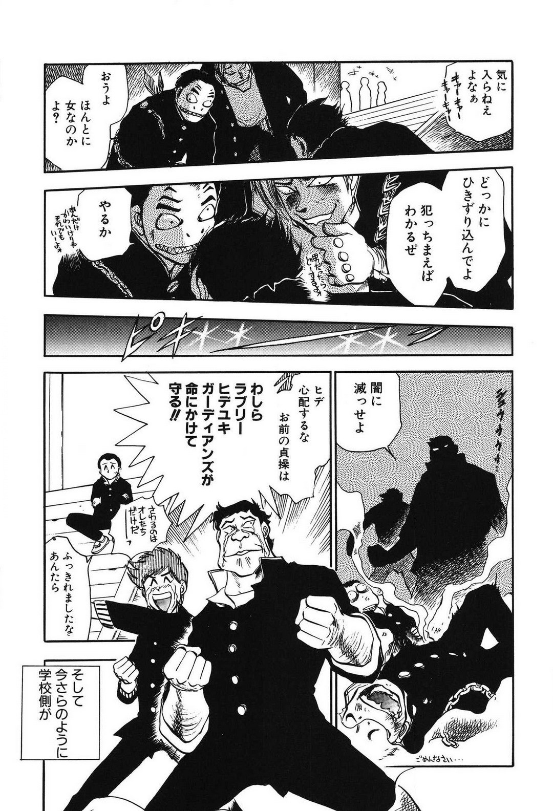 Page 183