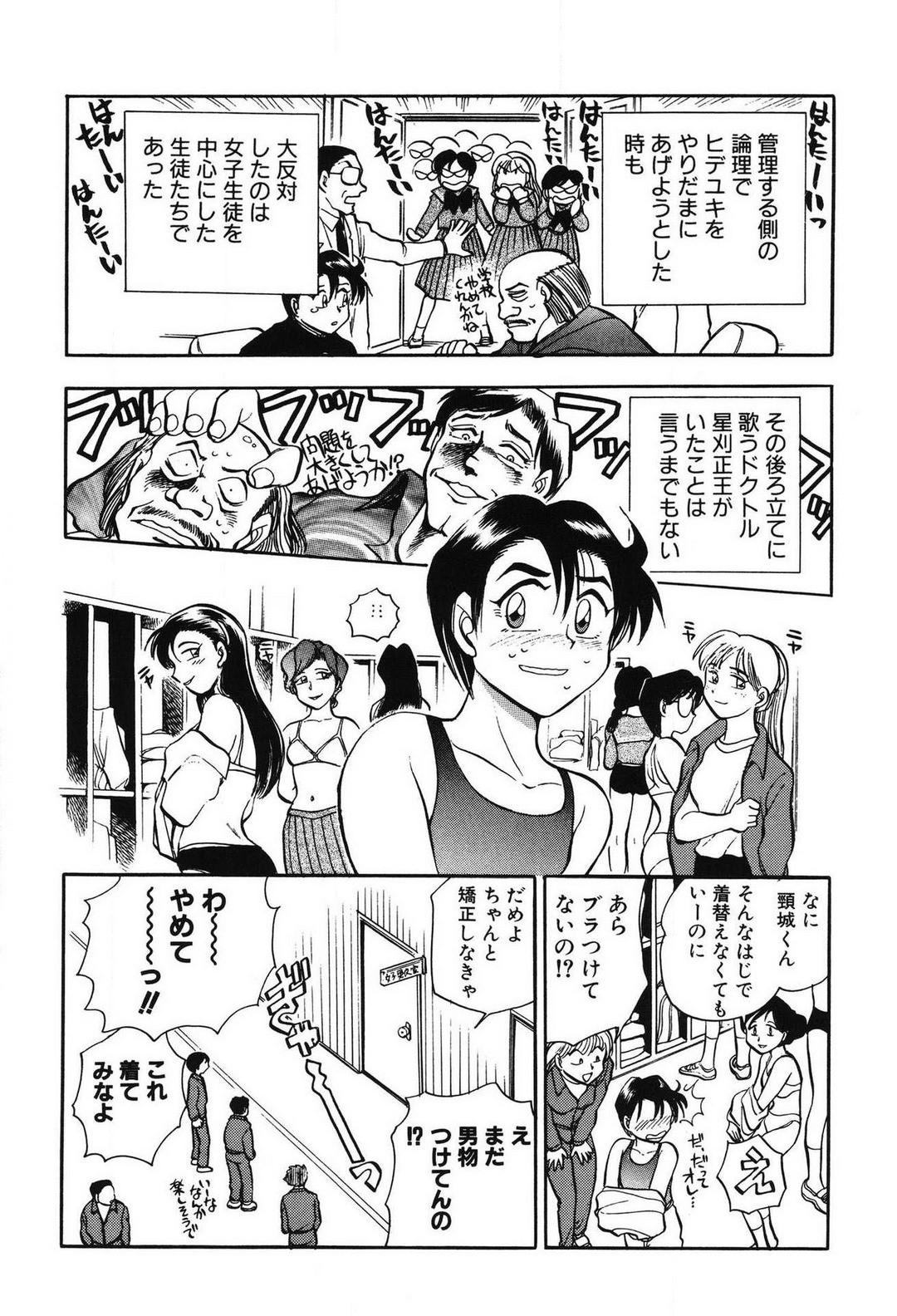 Page 184