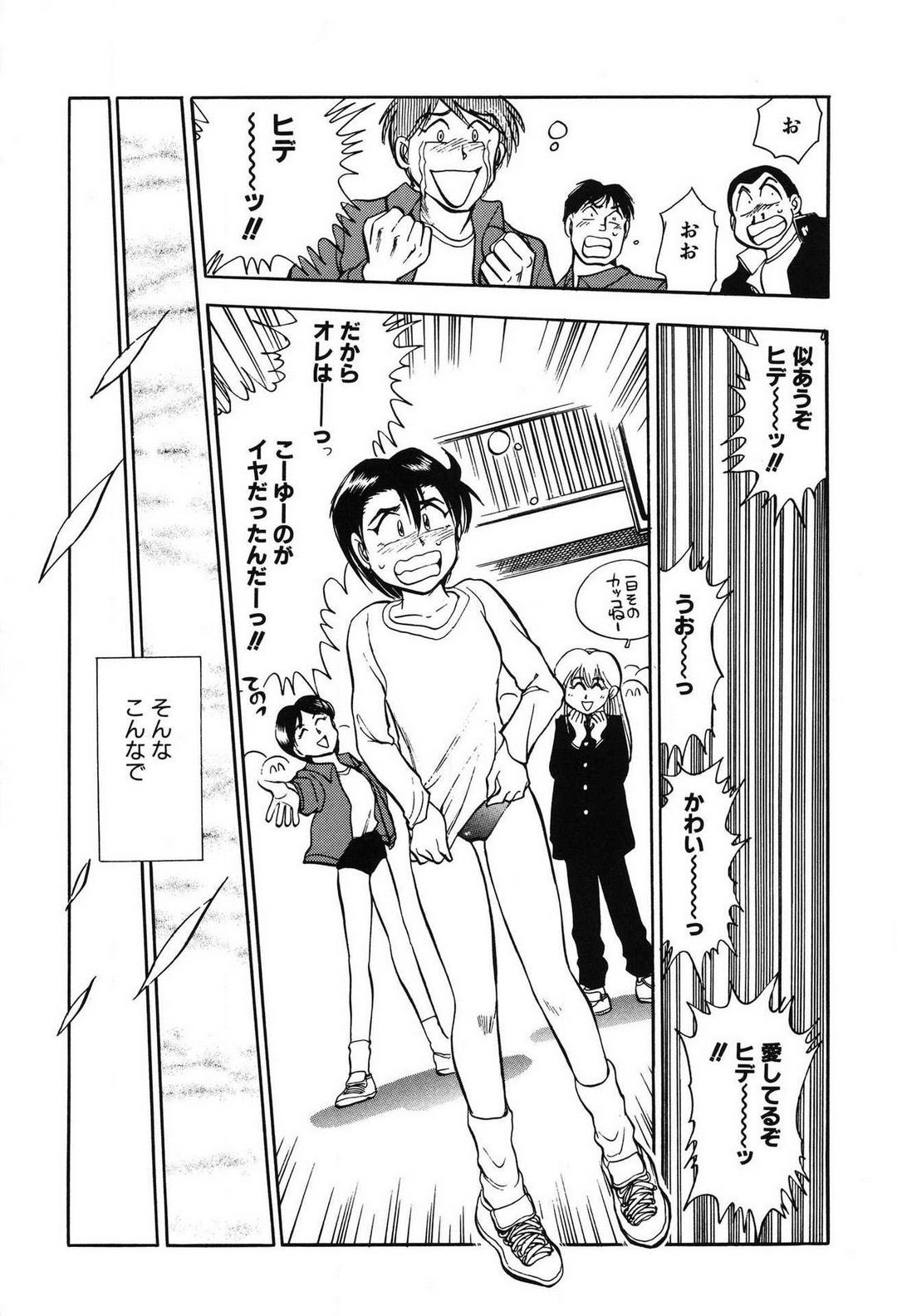 Page 185