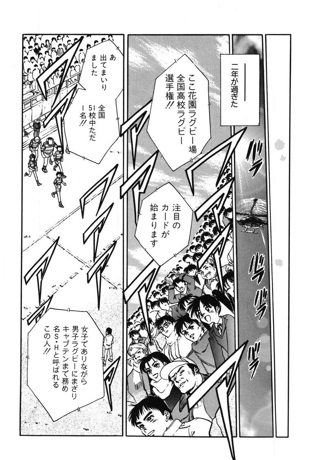 Page 186