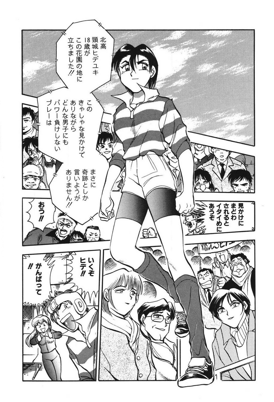Page 187