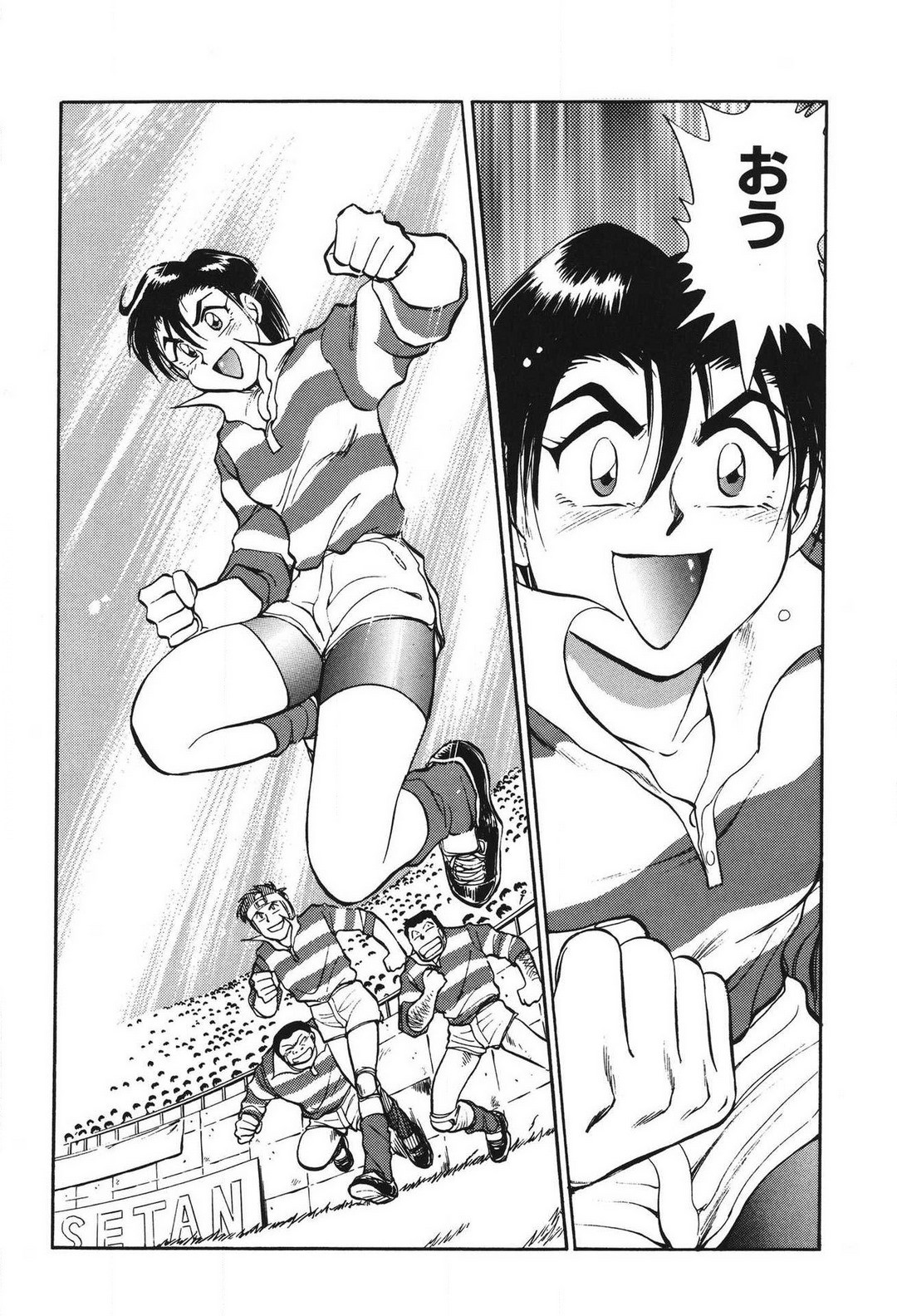 Page 188