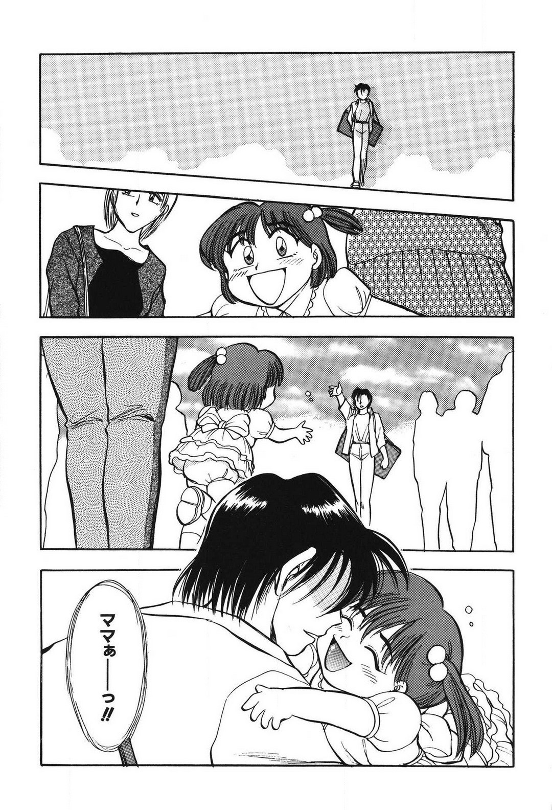 Page 192