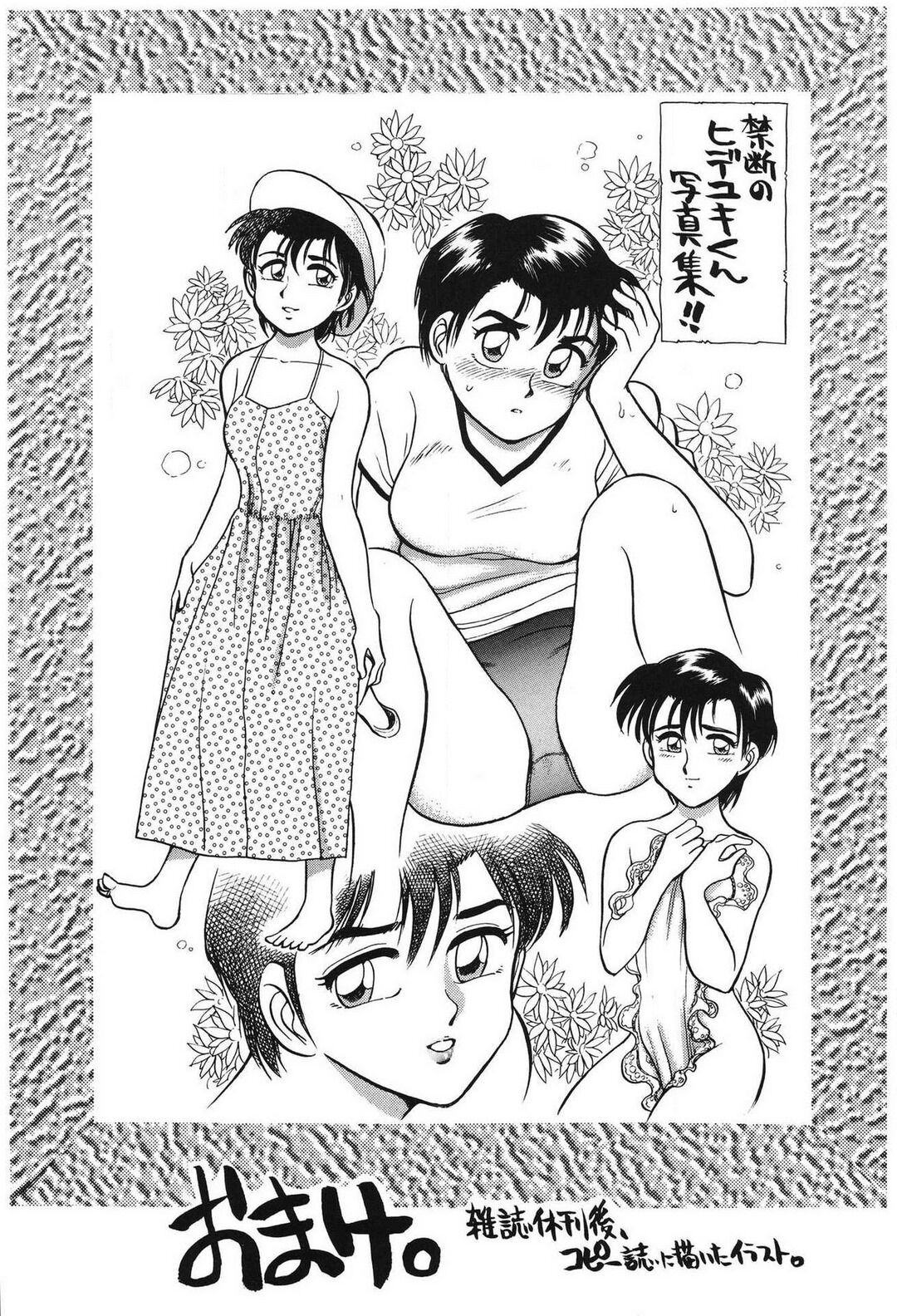 Page 197