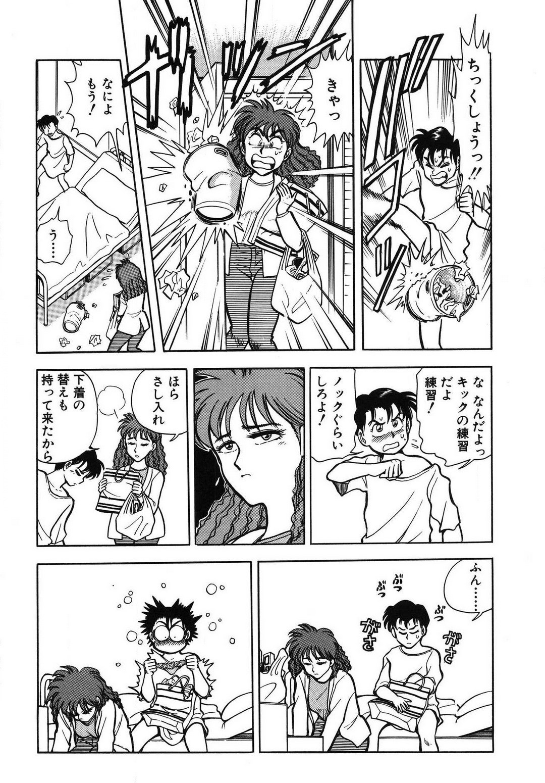 Page 35