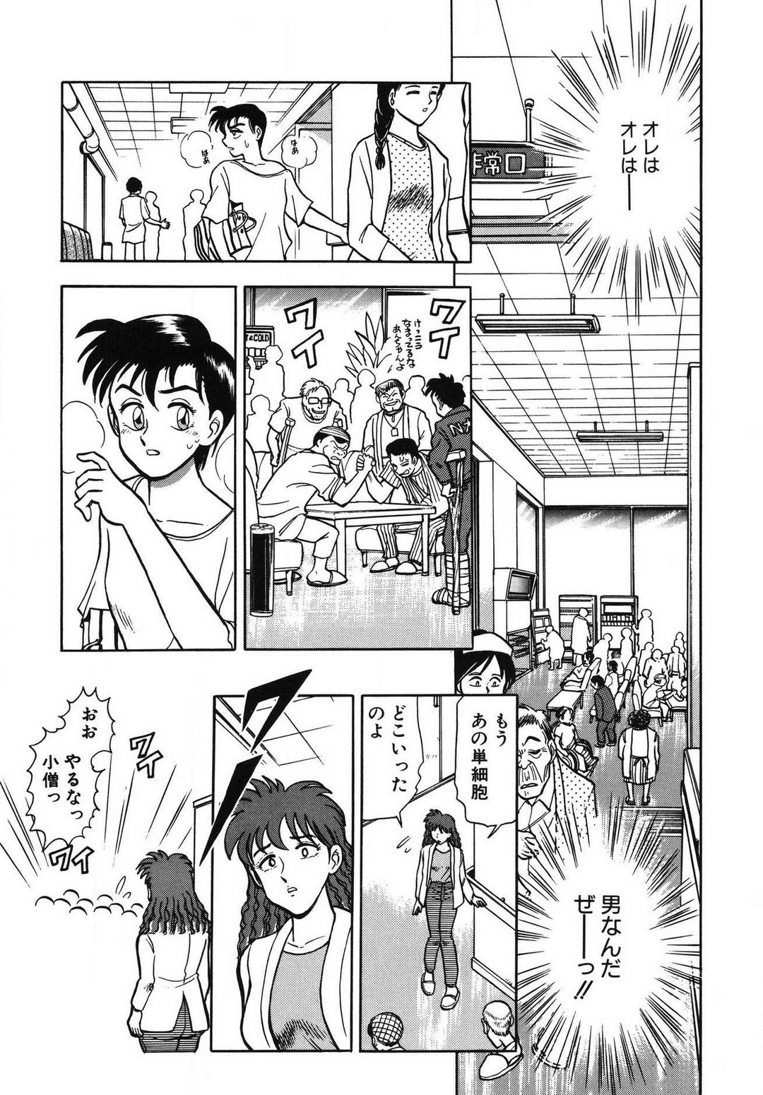Page 39