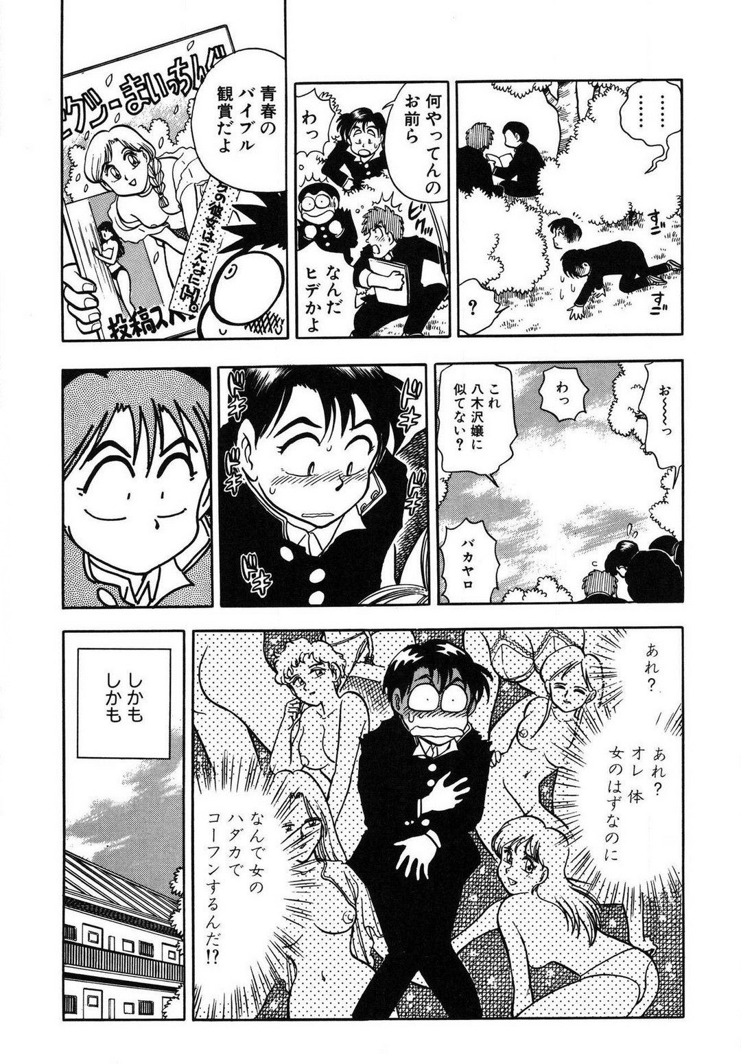 Page 56