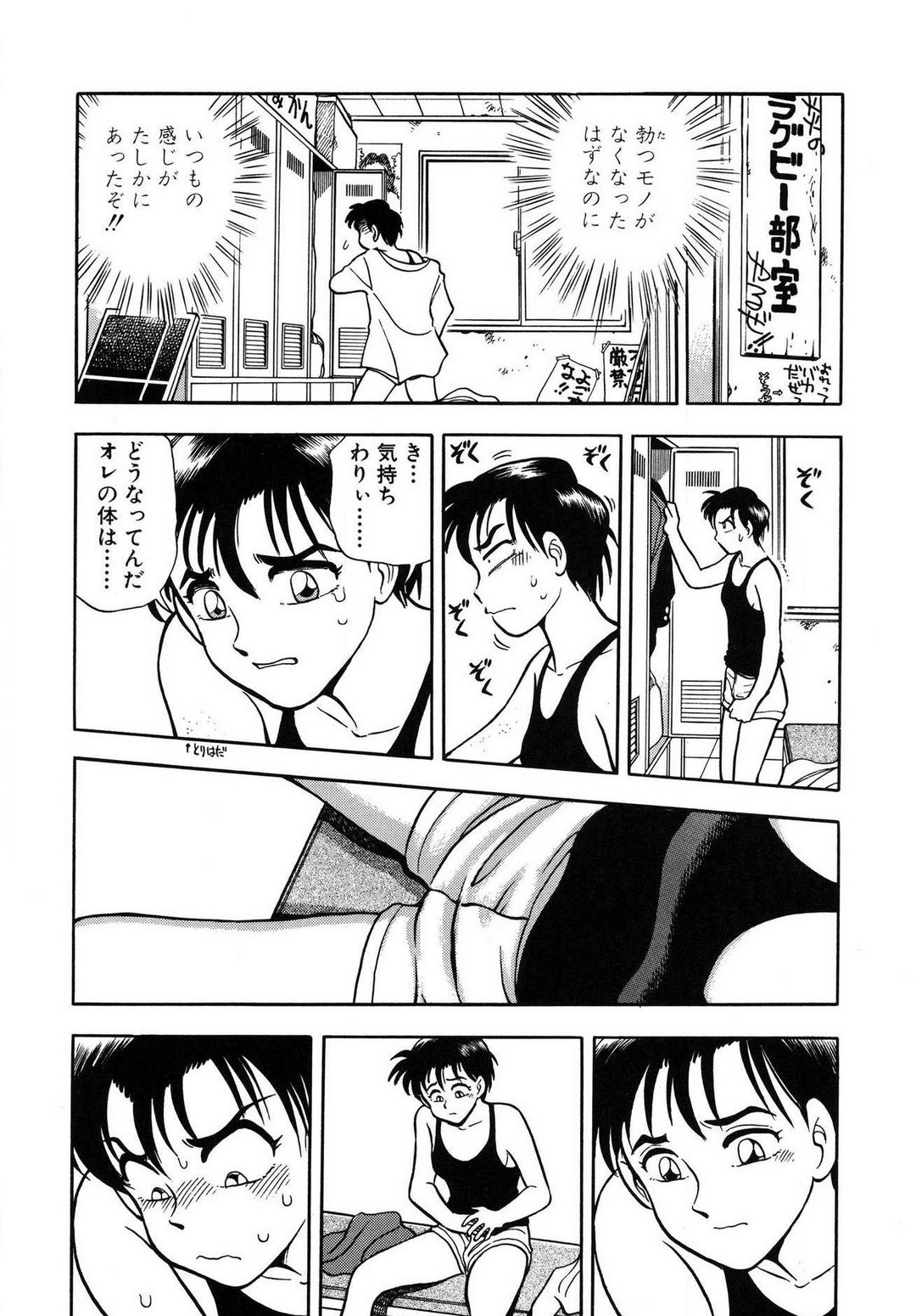 Page 57