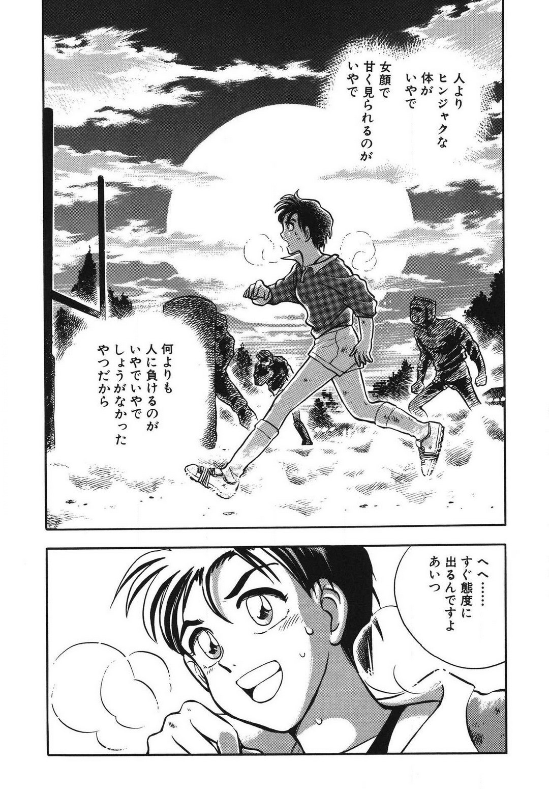 Page 62