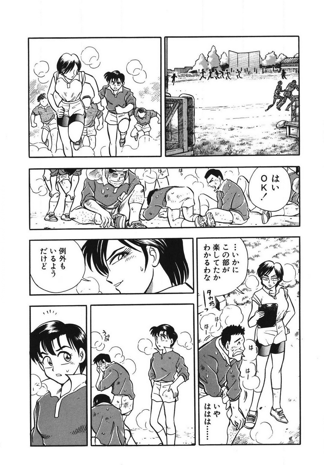 Page 76