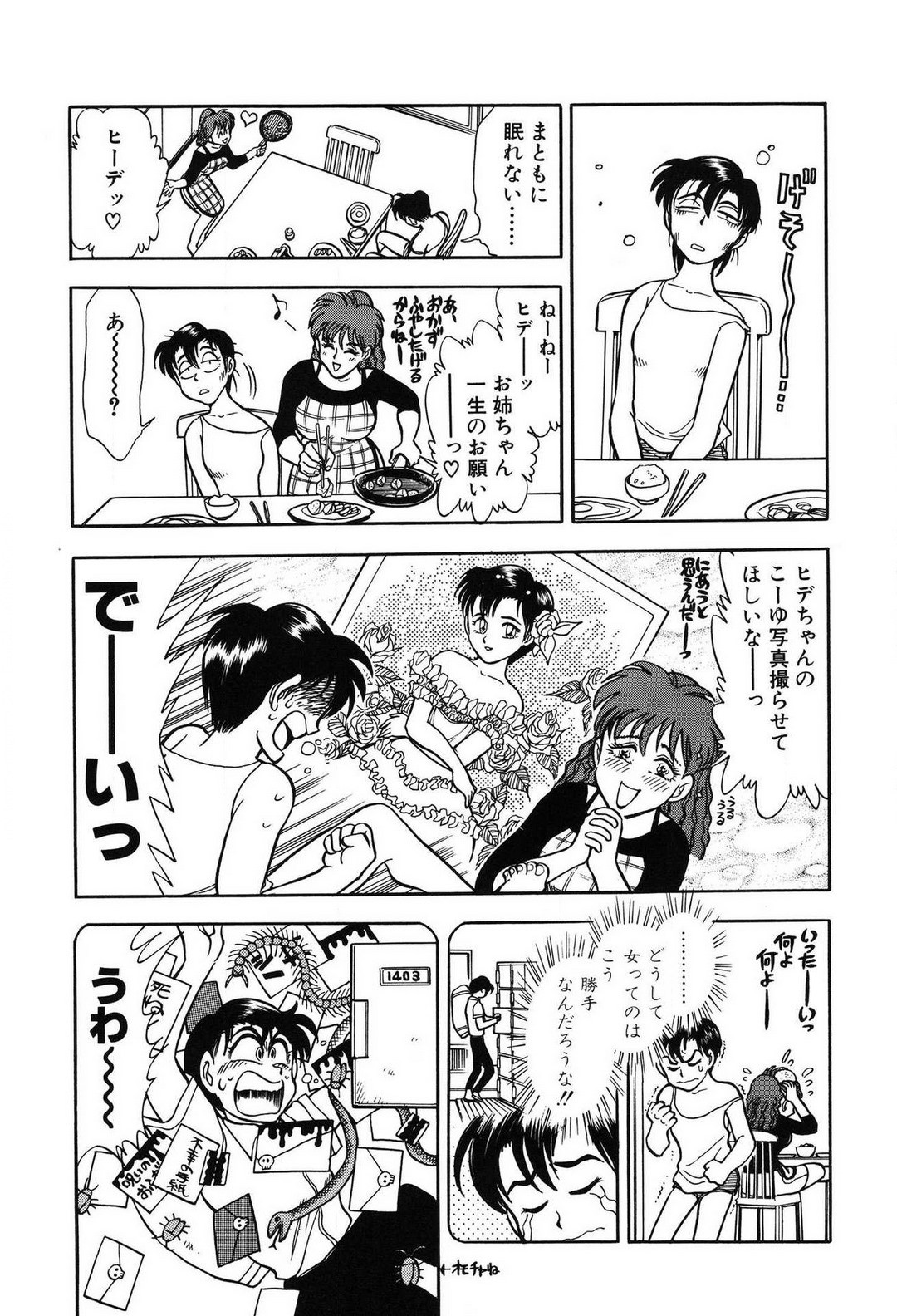 Page 90