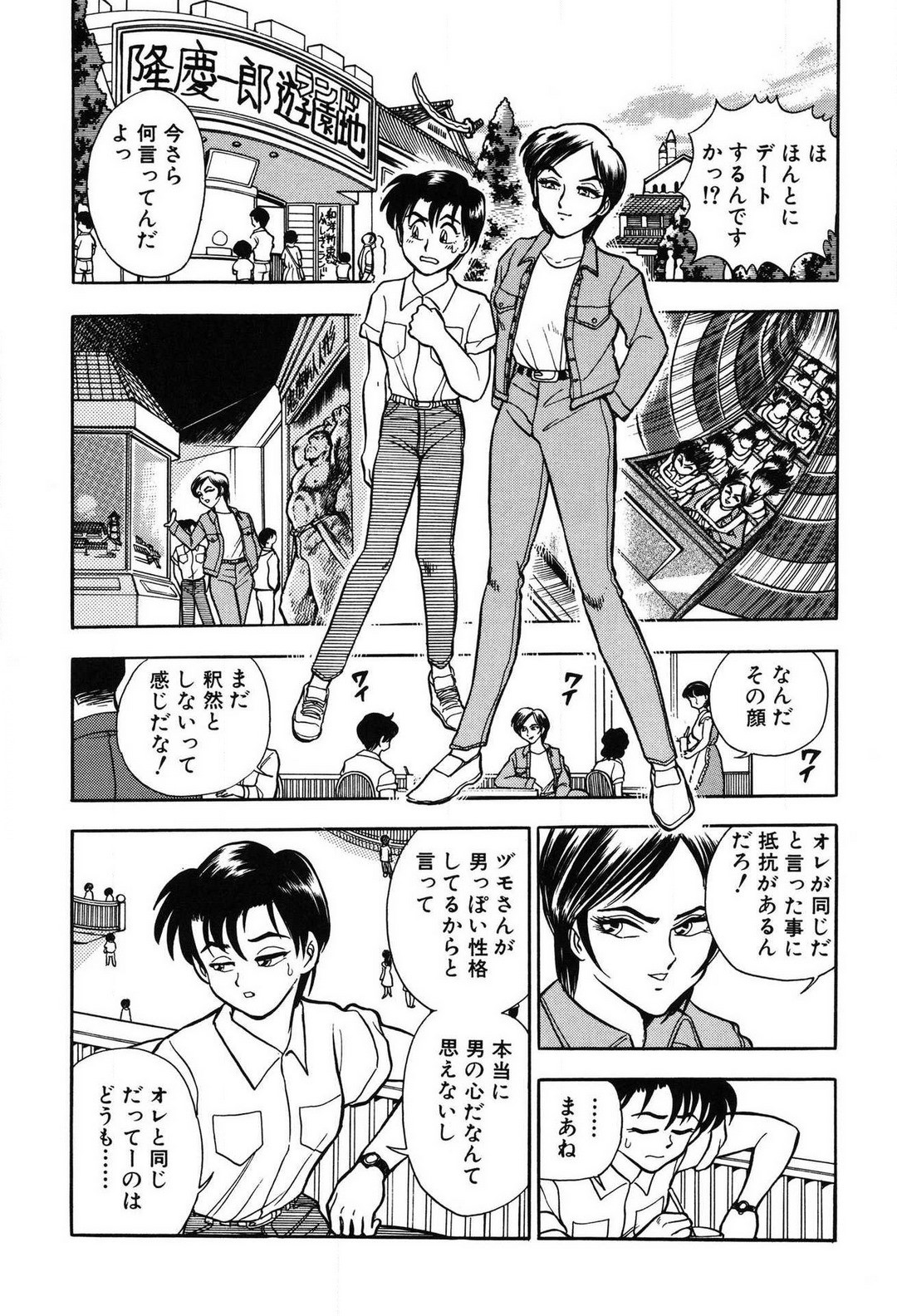 Page 94