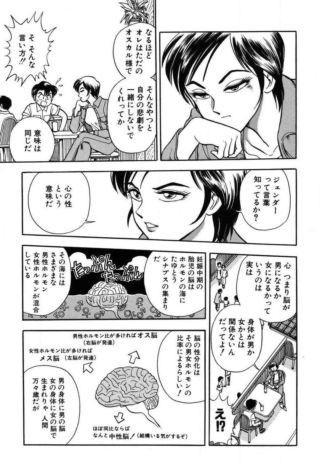 Page 95