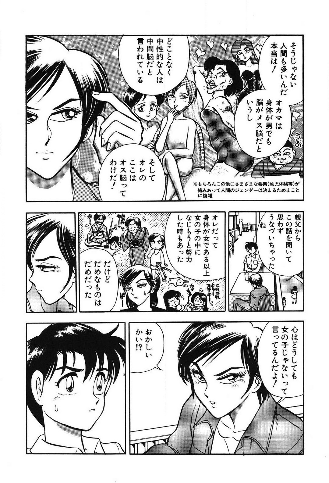 Page 96