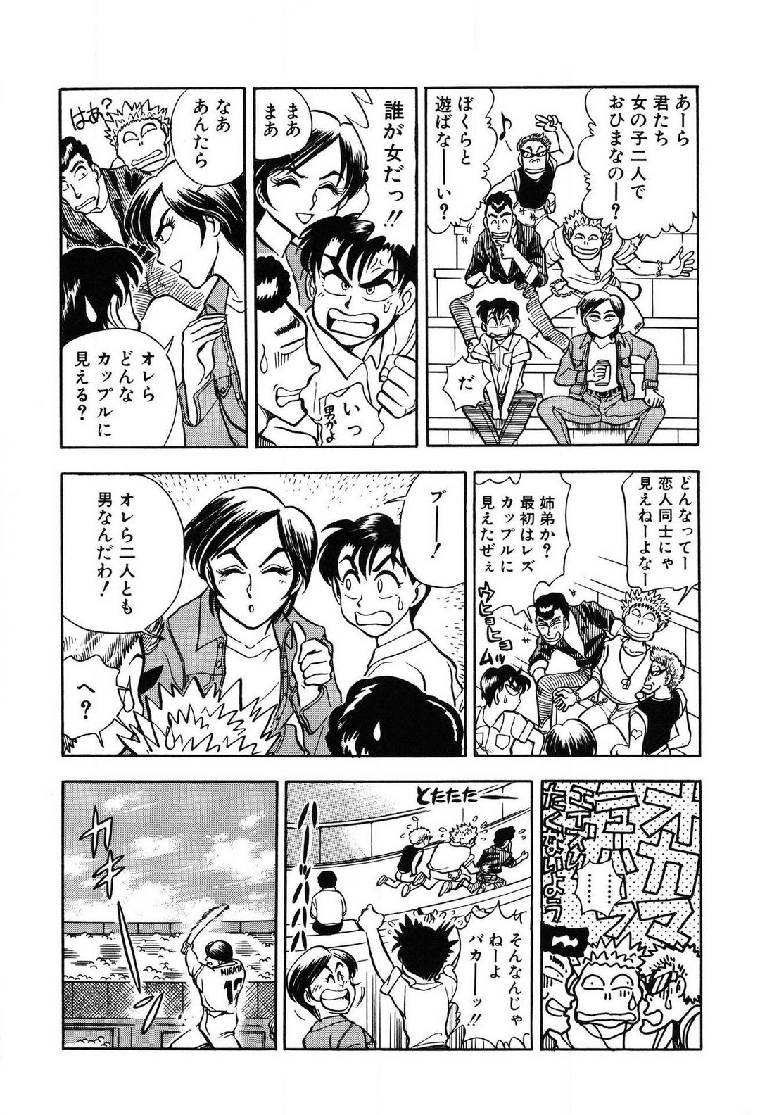 Page 99