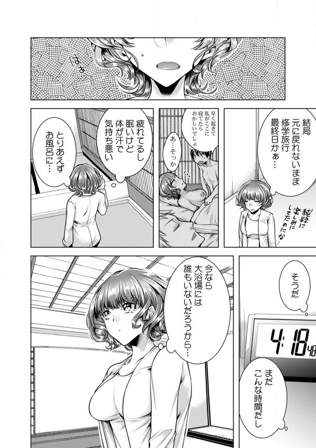 Page 126