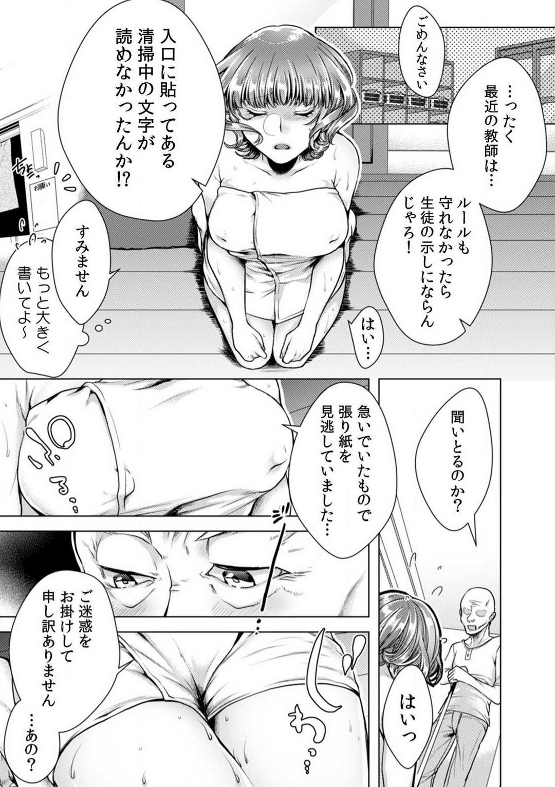 Page 128