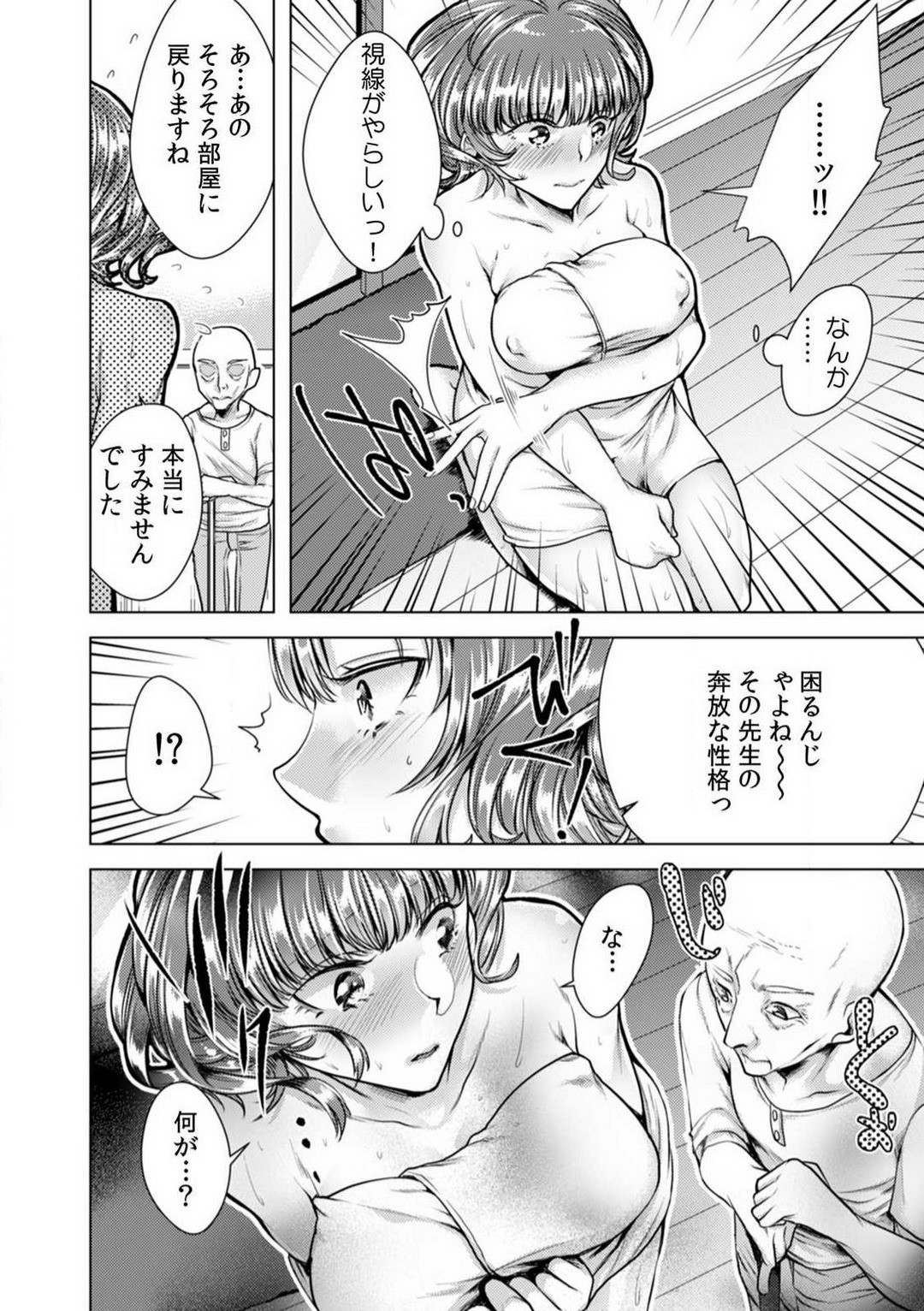 Page 129