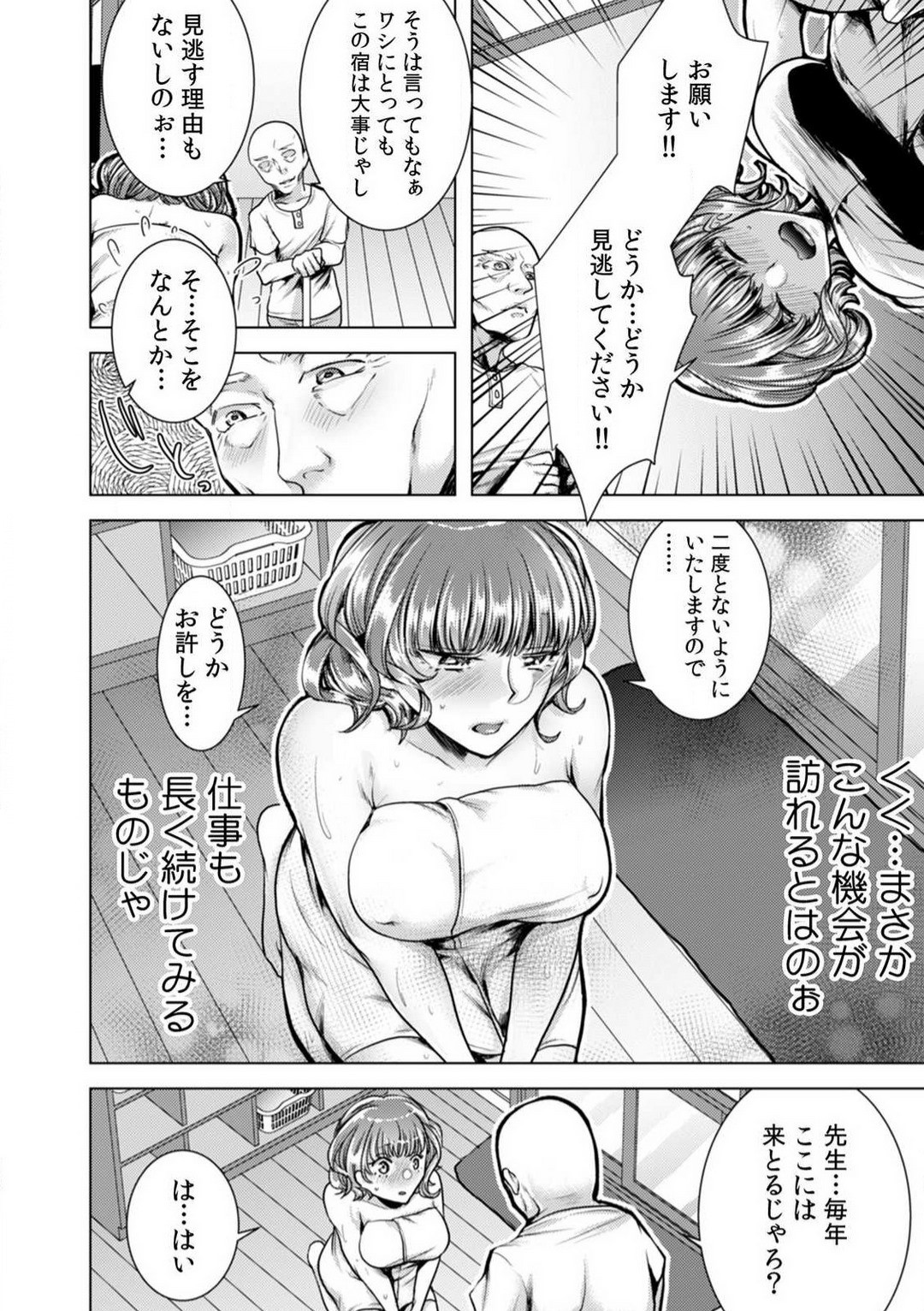 Page 131