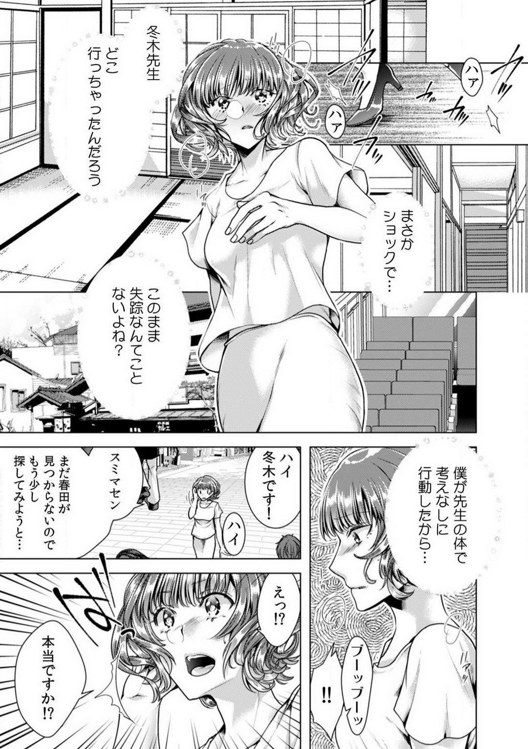 Page 146