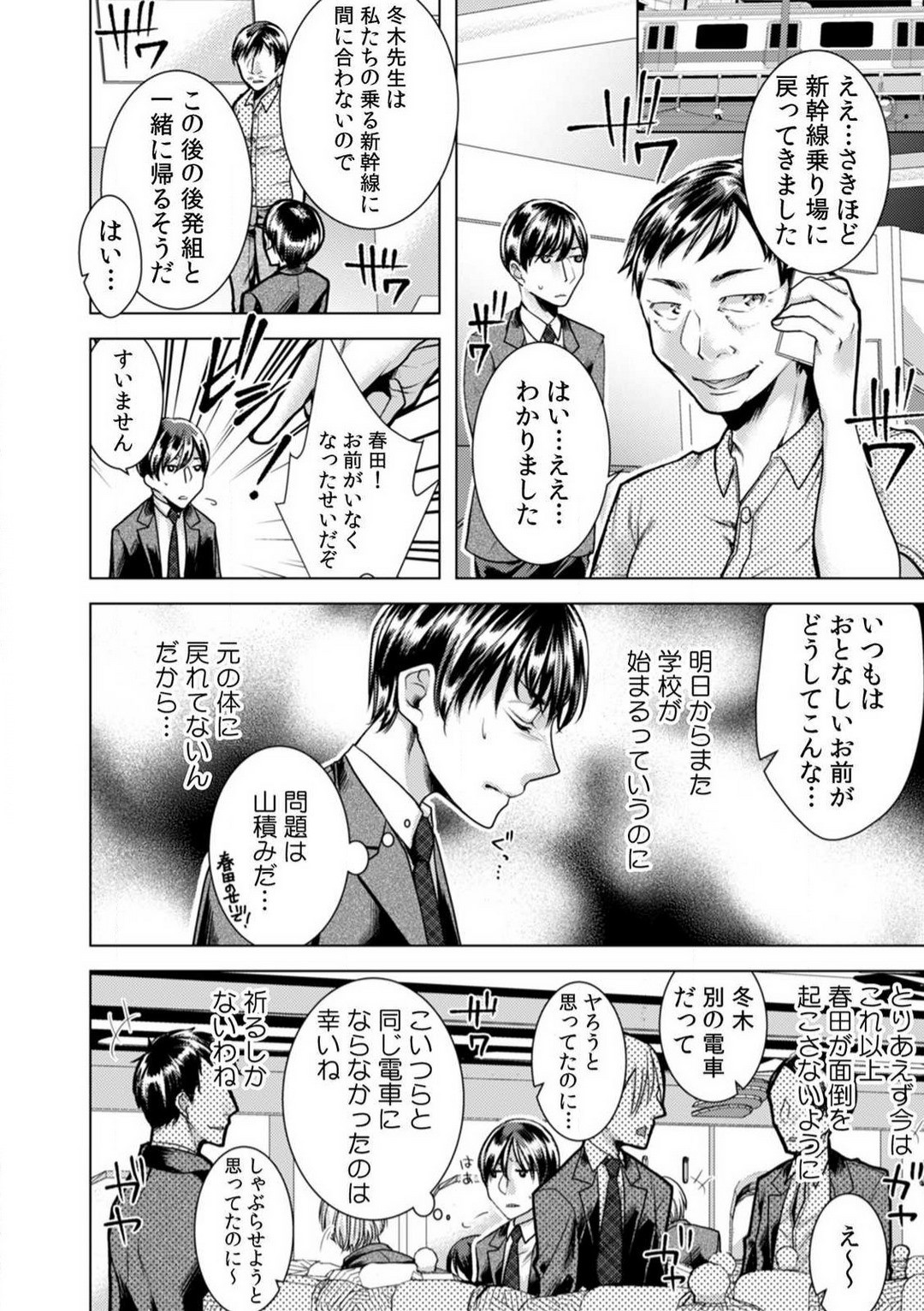 Page 147