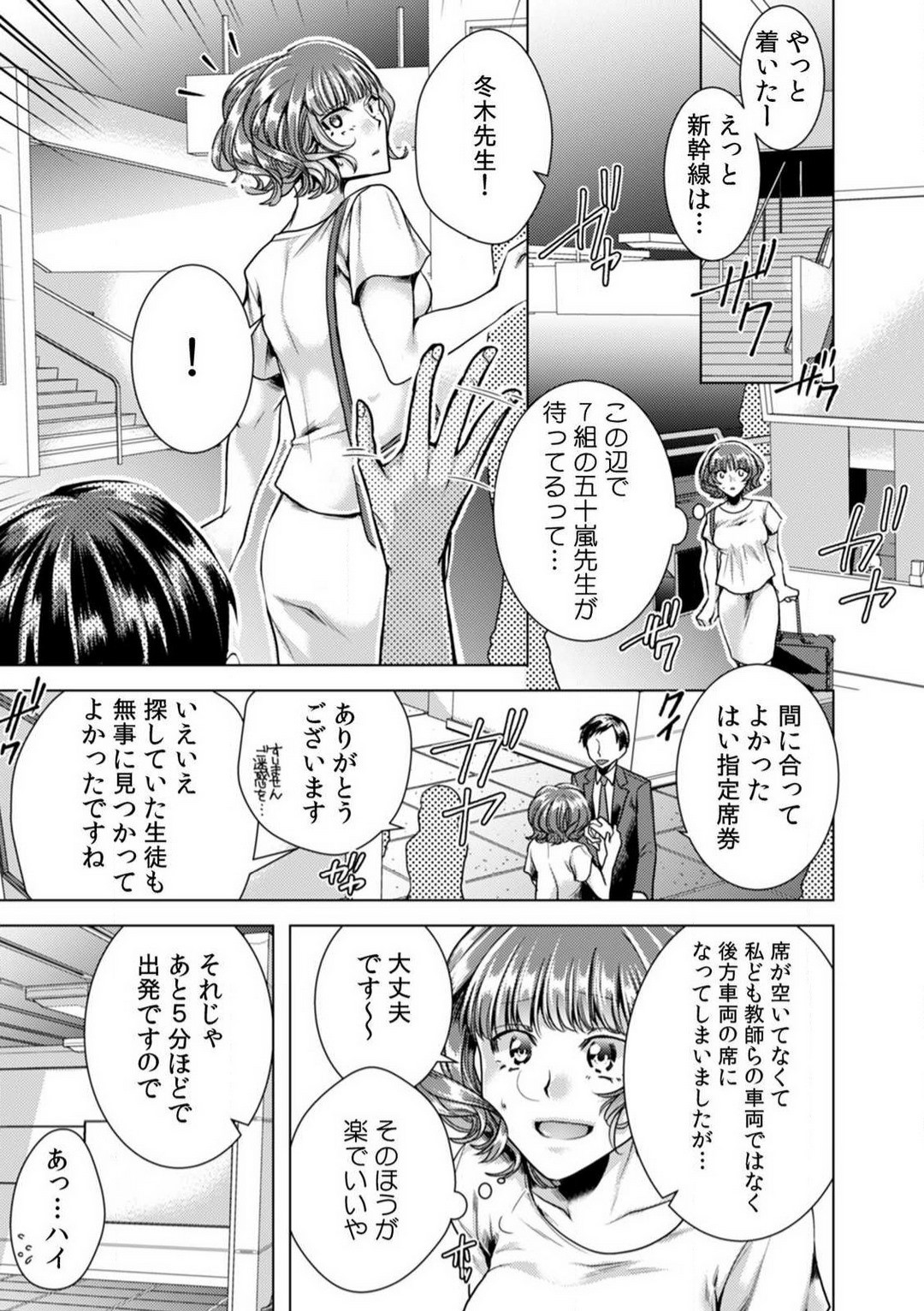 Page 148