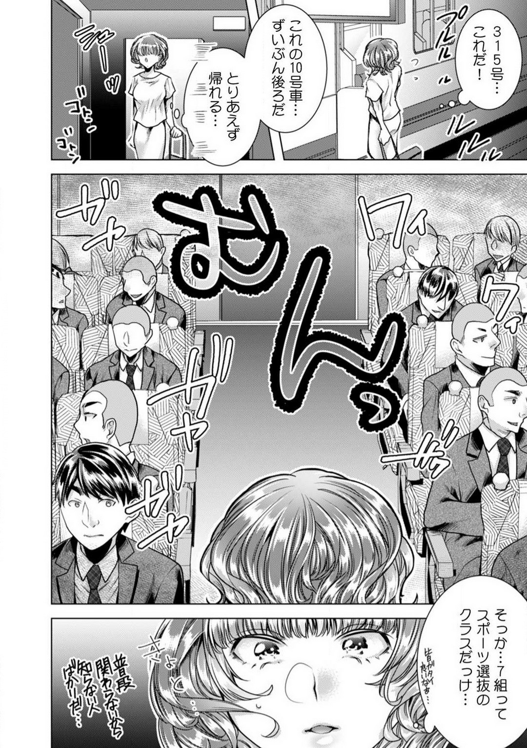 Page 149