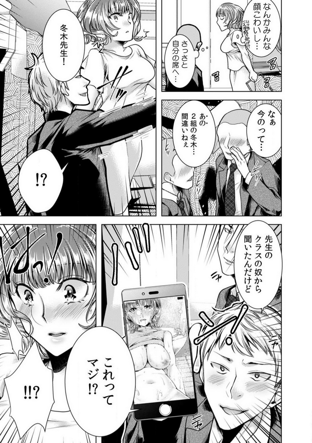 Page 150