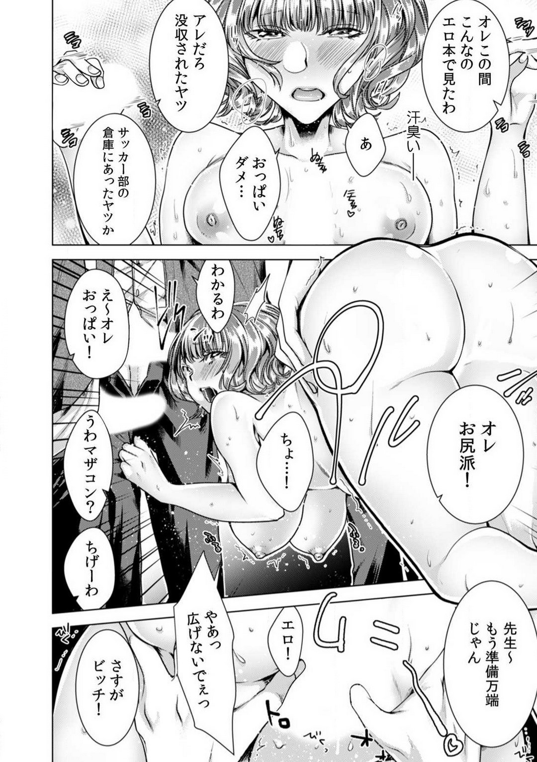 Page 153