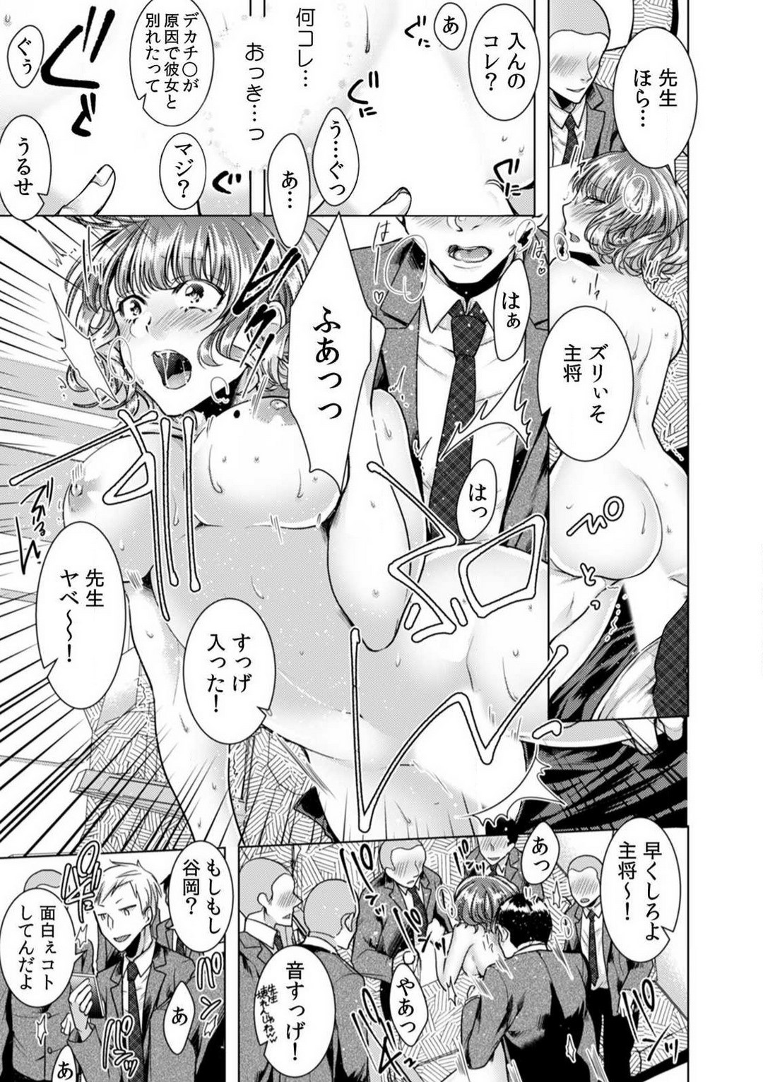 Page 157