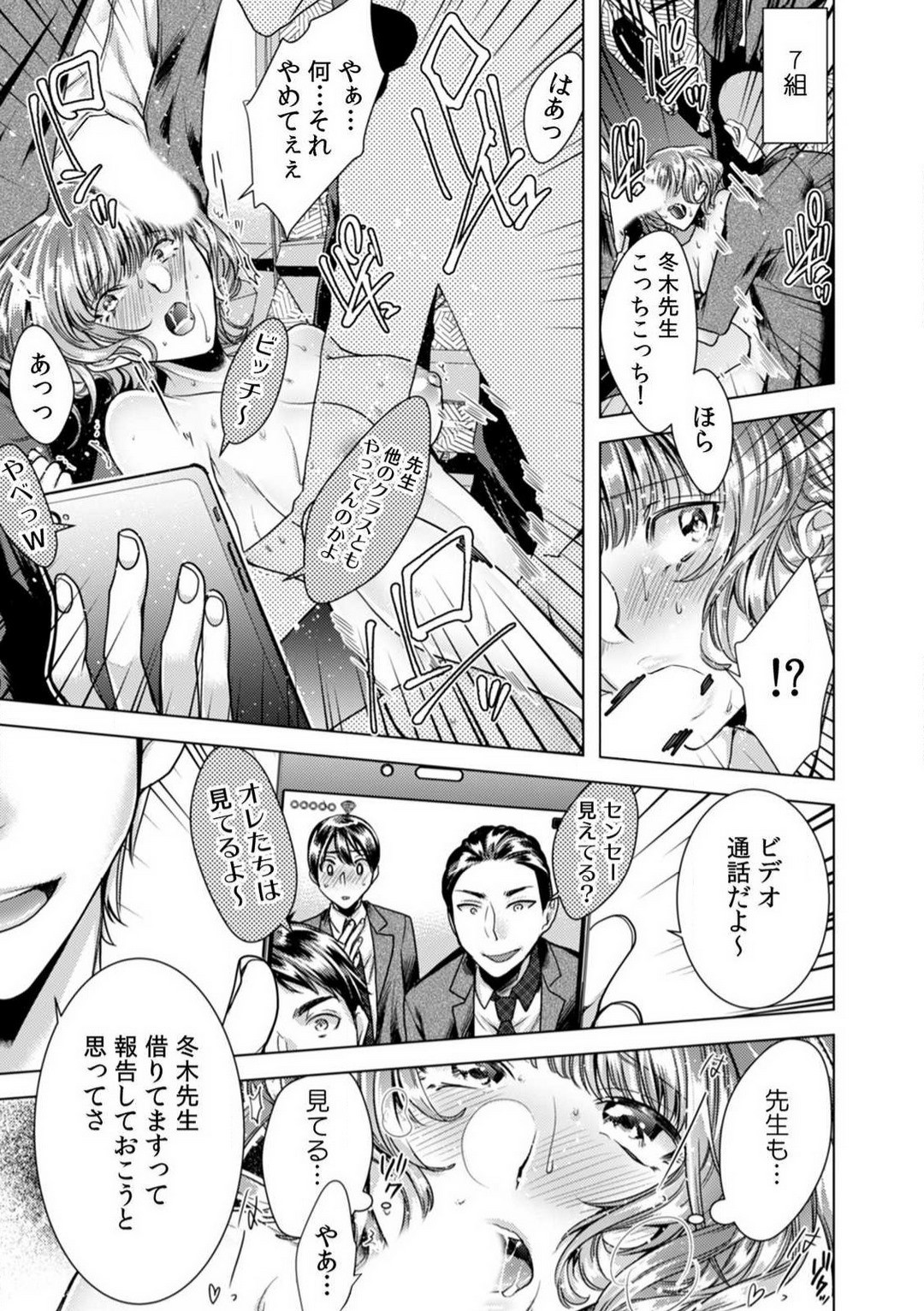 Page 159