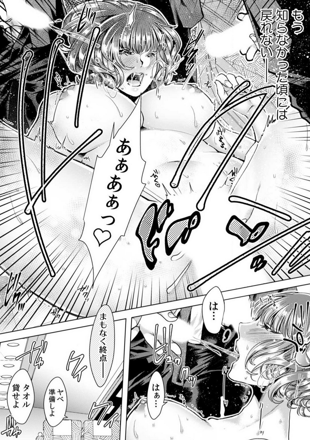 Page 165