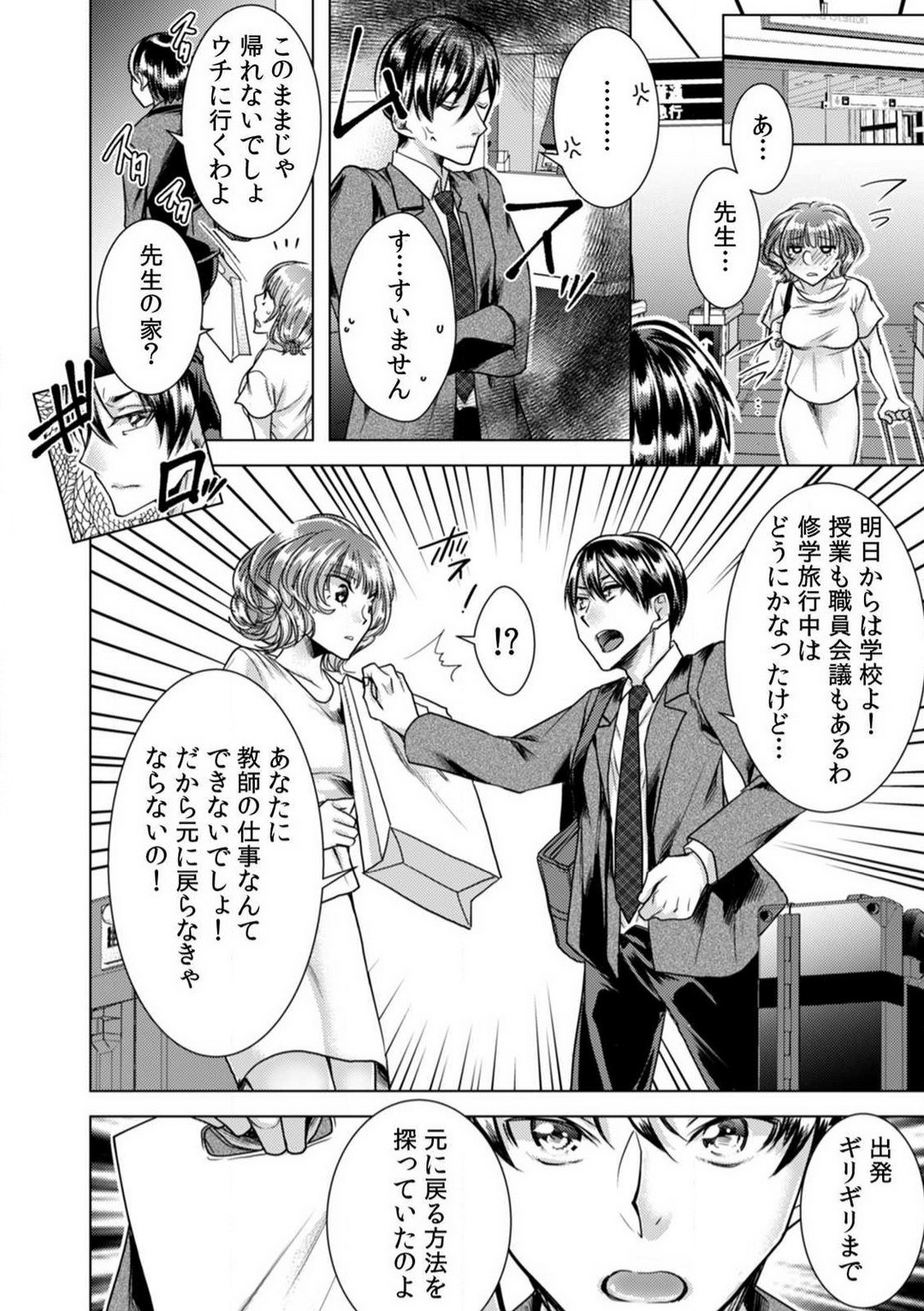 Page 166