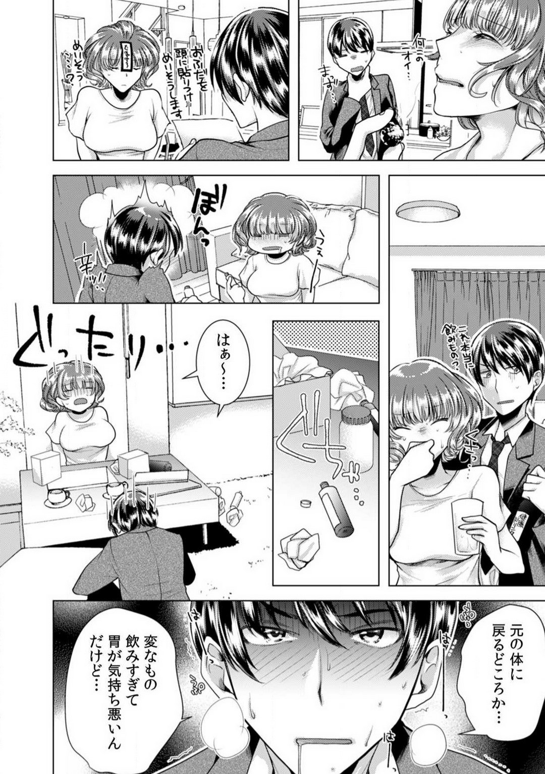 Page 168