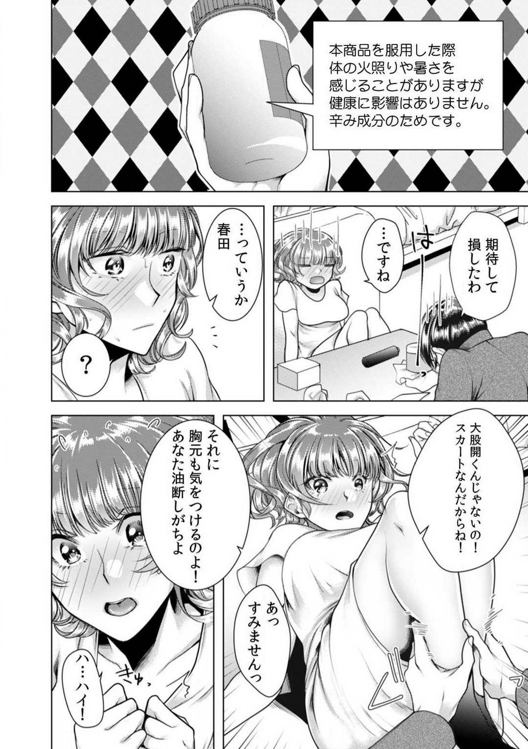 Page 170