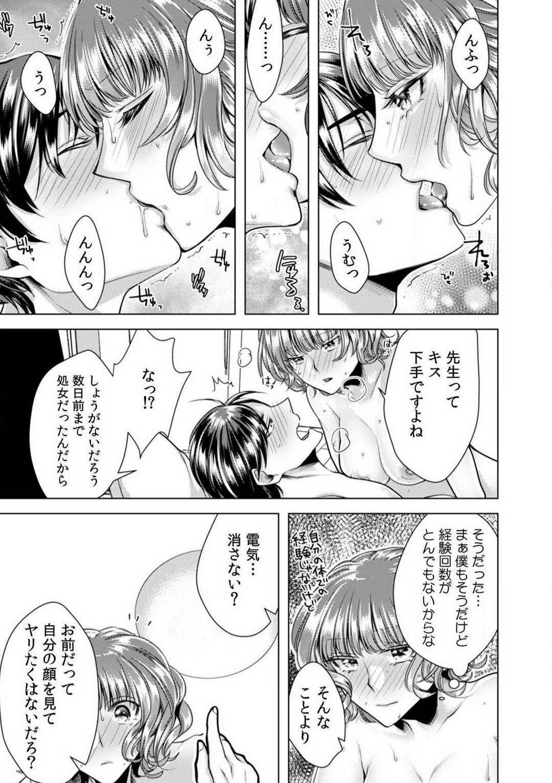 Page 175