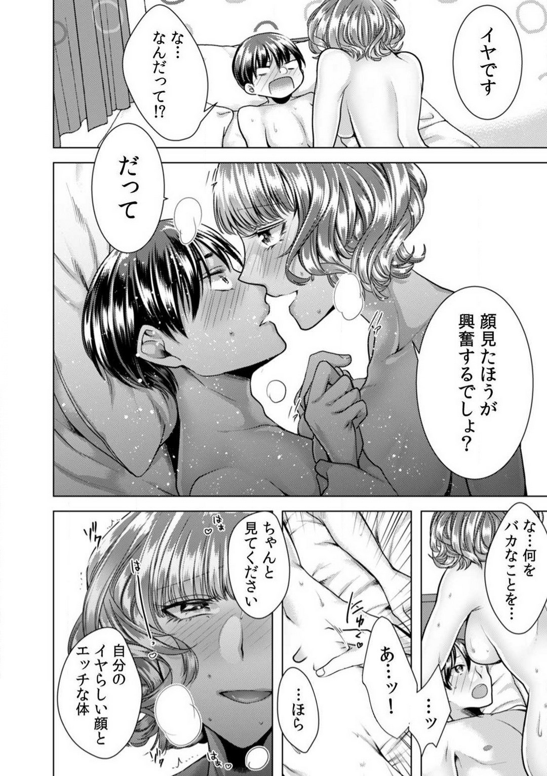 Page 176