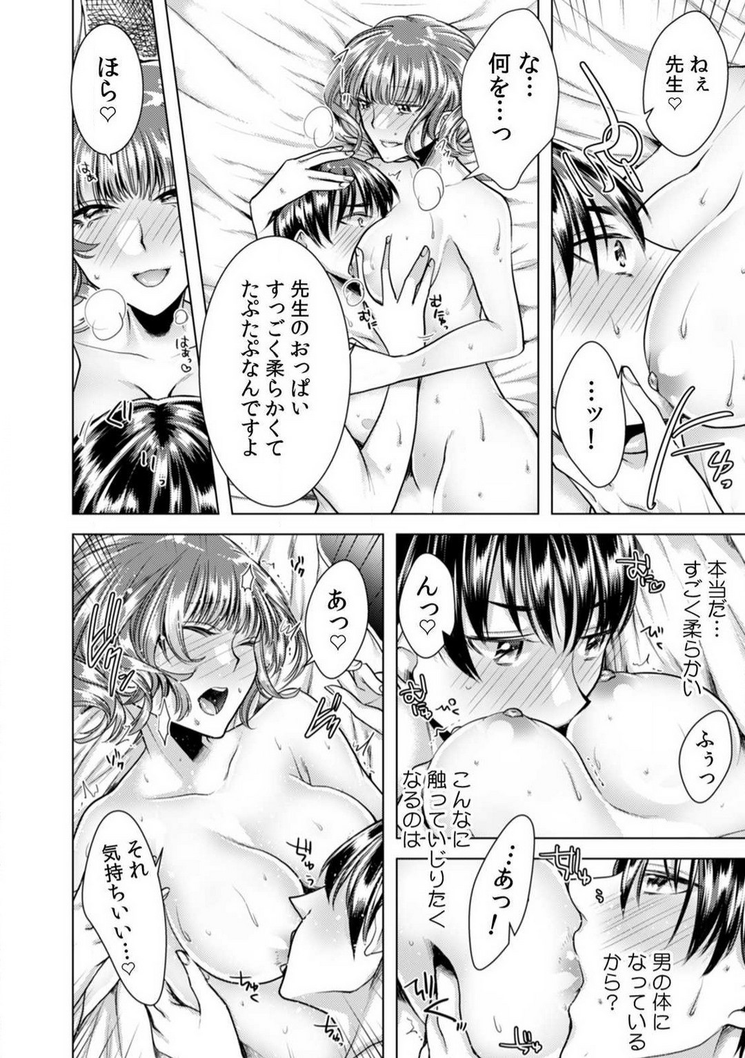 Page 178