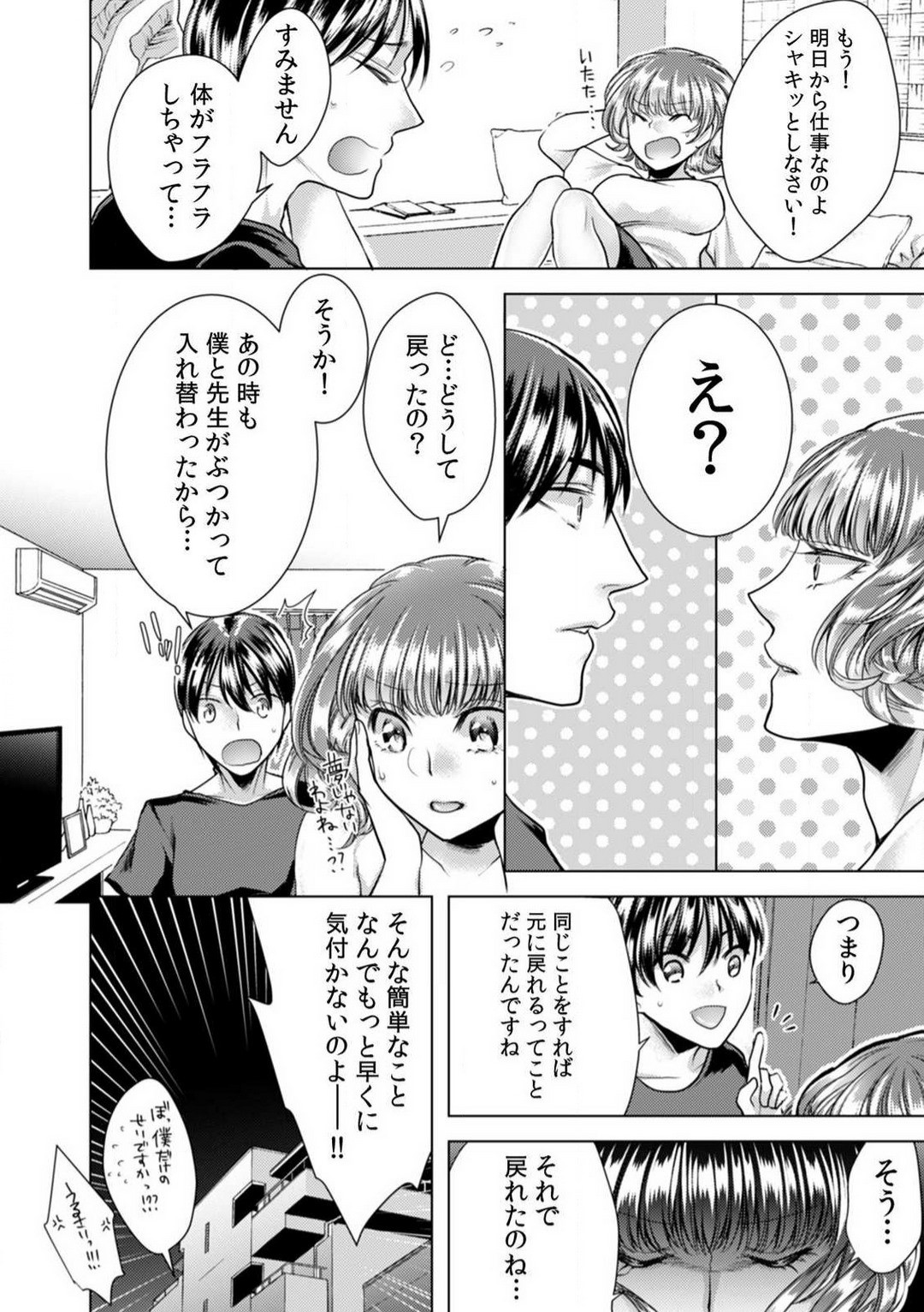 Page 186