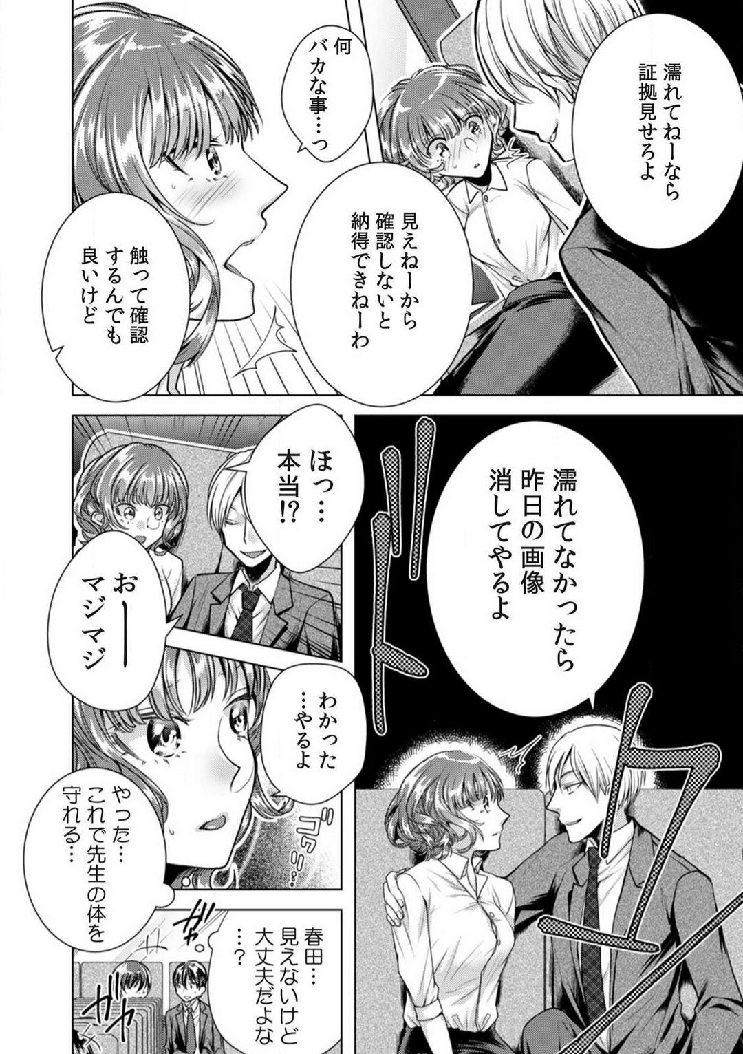 Page 69