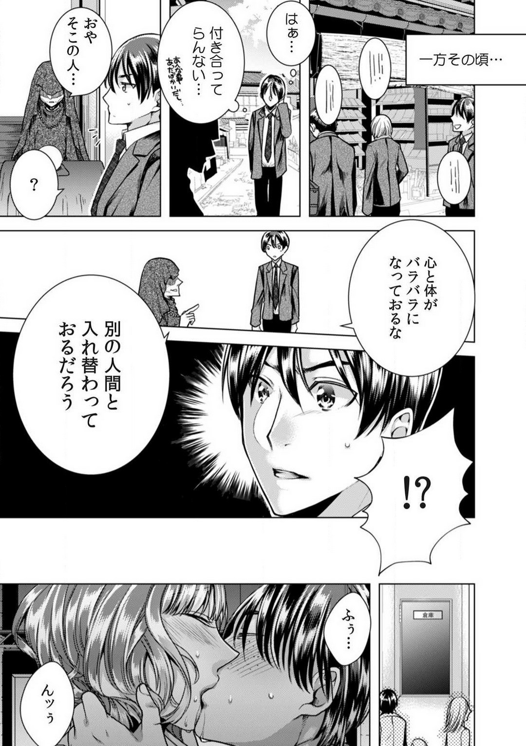 Page 95