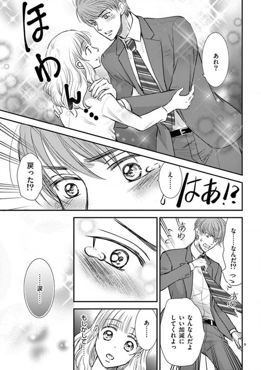 Page 35
