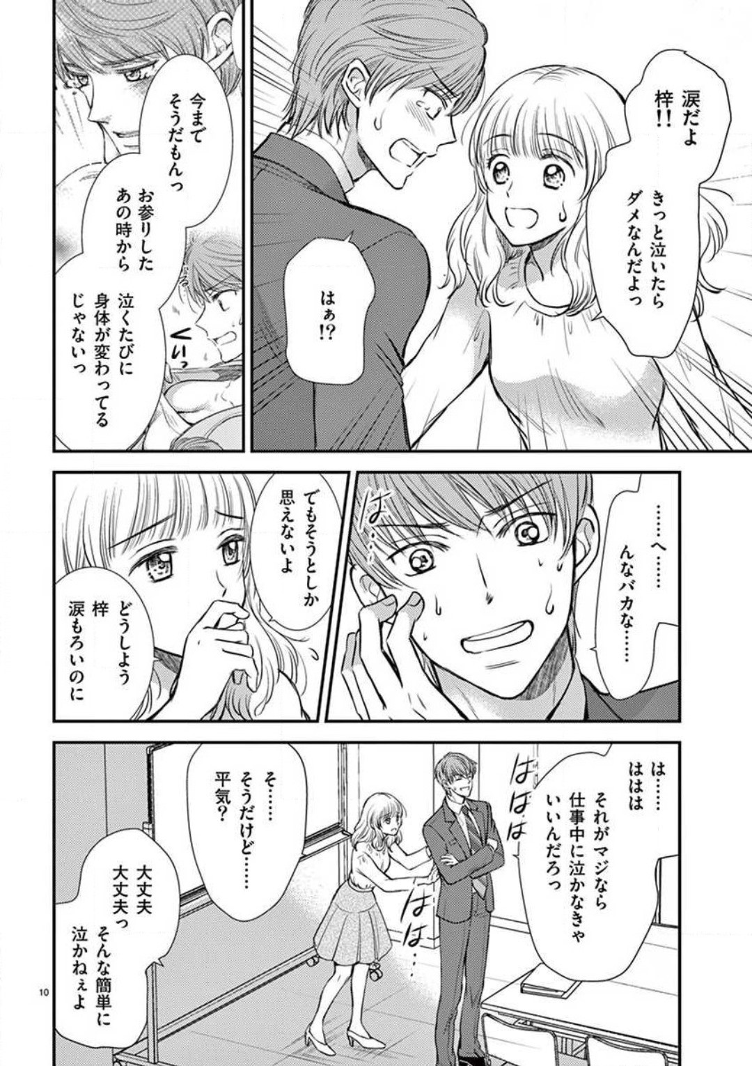 Page 36
