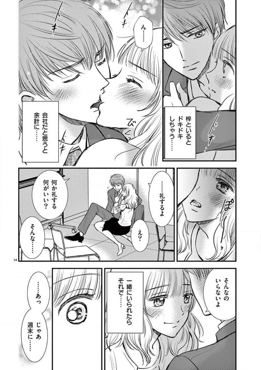 Page 40