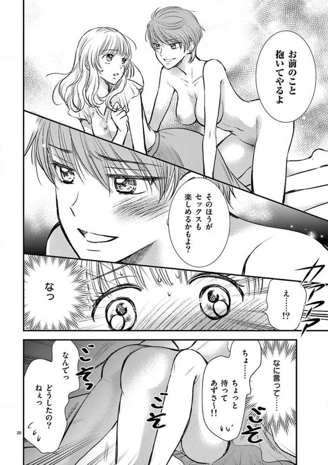 Page 46