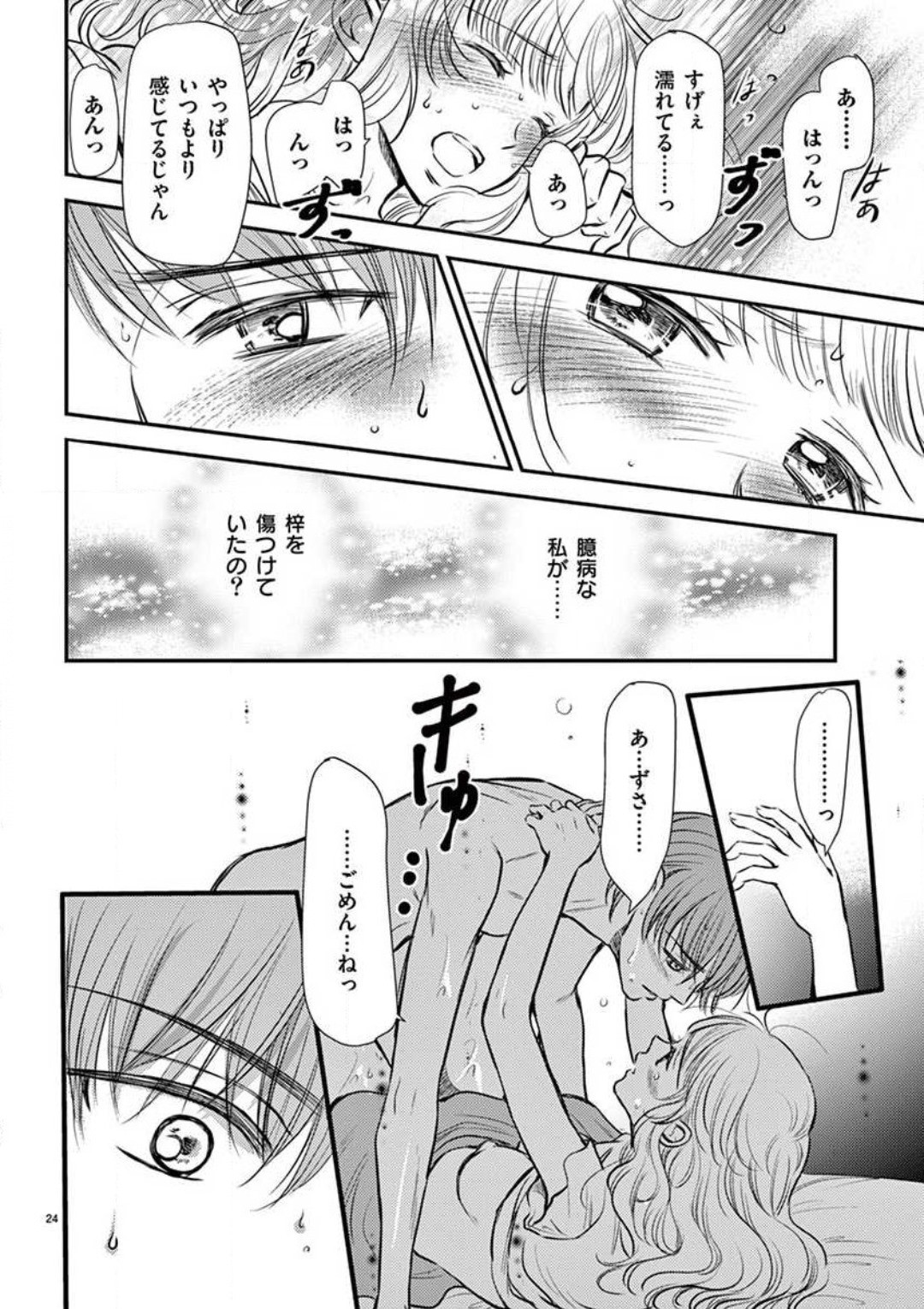 Page 50