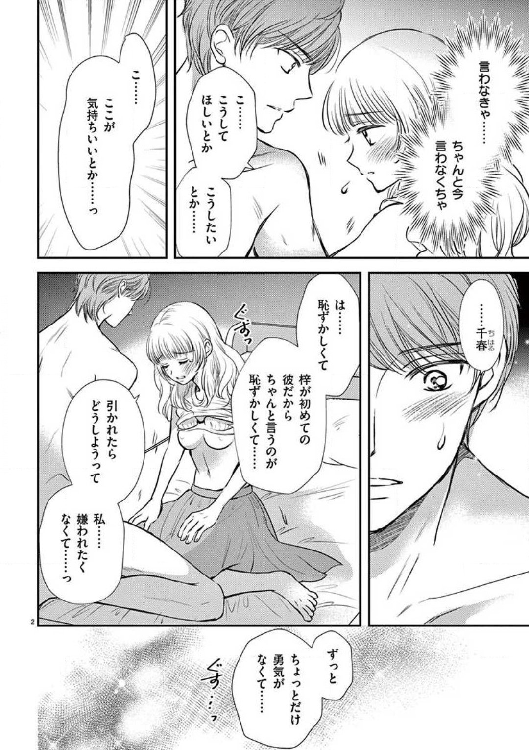 Page 53