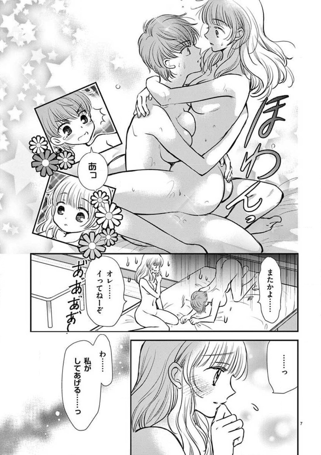 Page 58