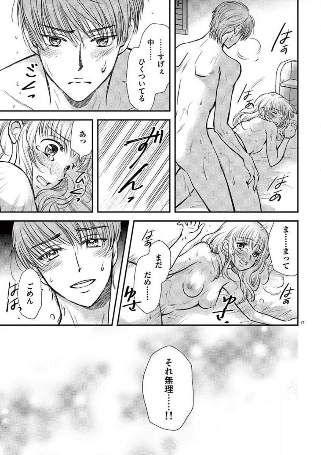 Page 68